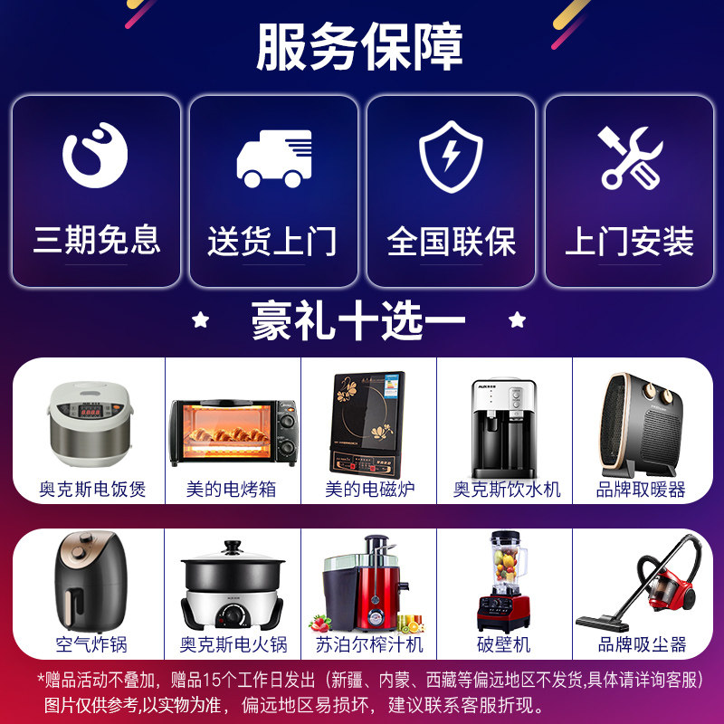 aux /奥克斯51r3nhab1 2匹柜机 砚普大家电空调