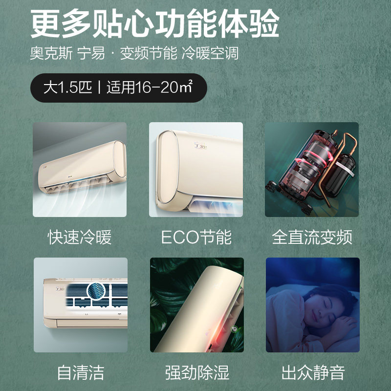 aux /奥克斯kfr-35gw /冷暖大1 砚普大家电空调