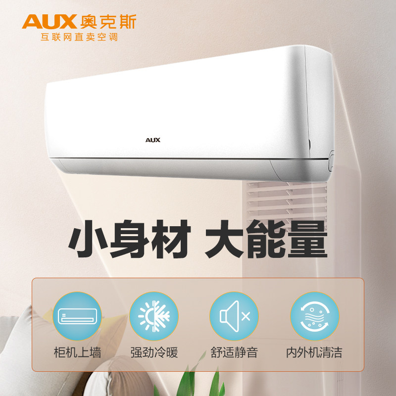  砚普大家电空调