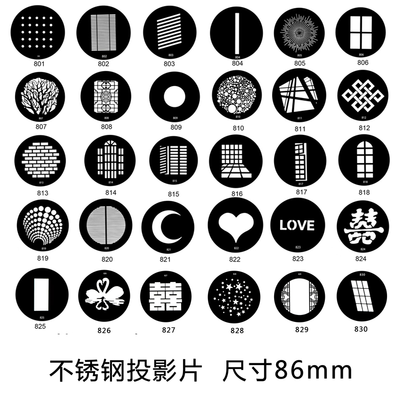 聚光筒插片闪光灯LED摄影灯造型片南光/爱图仕GOBO投影片直径86mm - 图1