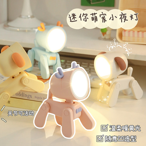可爱萌宠小夜灯充电款迷你台灯学生宿舍阅读灯睡眠灯桌面创意摆件 - 图0