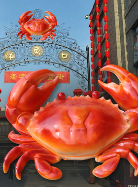 仿真摆件玻璃钢发光招牌