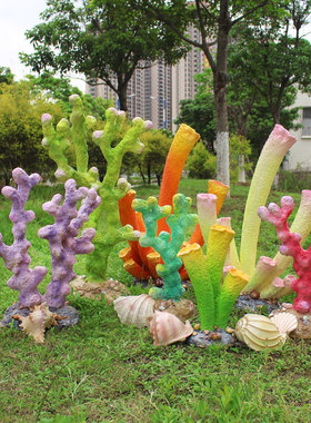 仿真海洋生物贝壳景观珊瑚装饰品