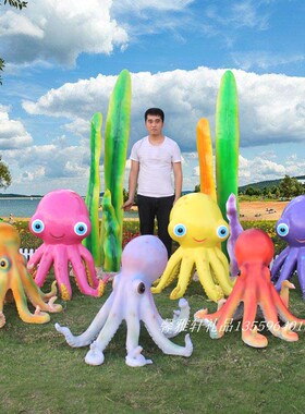 仿真章鱼贝壳珊瑚模型主题雕塑