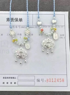 足银999纯银平安镂空福锁祥云银锁宝宝儿童成人长命锁生日礼物
