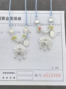足银999纯银蝴蝶结平安锁项链女款轻奢锁骨链送女友闺蜜儿童礼物