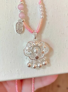 足银吉祥如意转运银锁包吊坠纯银宝宝长命锁送儿童女友生日礼物