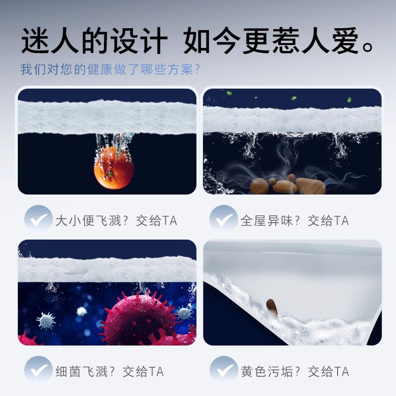 【补贴15%】东芝智能马桶盖家用全功能防飞溅泡沫墙电动座圈T505