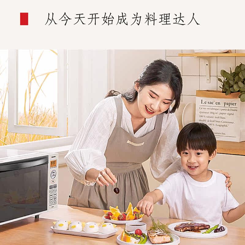  东芝驰风微波炉