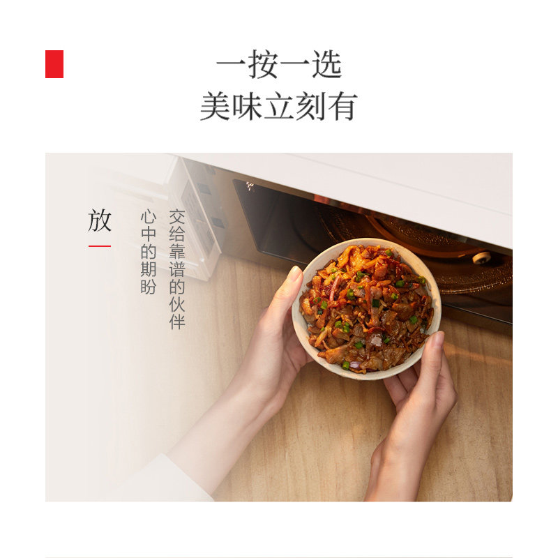 【特价微波炉】toshiba /东芝微波炉 东芝驰风微波炉