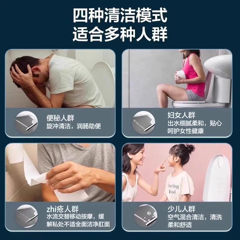 东芝智能马桶盖家用即热翻圈翻盖泡沫墙座圈T800/T505