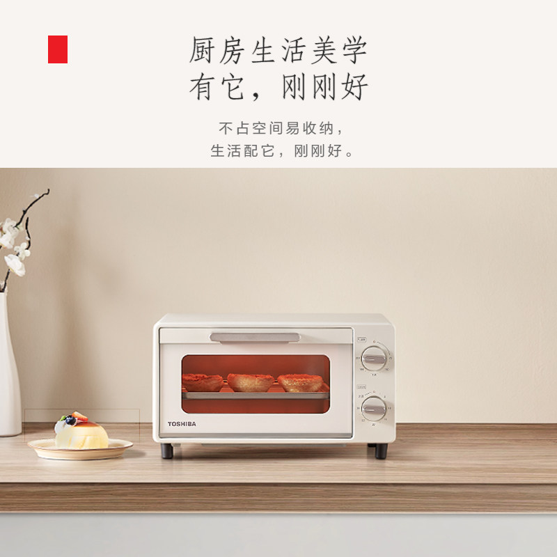 toshiba /东芝et-vd6100电烤箱 东芝驰风电烤箱