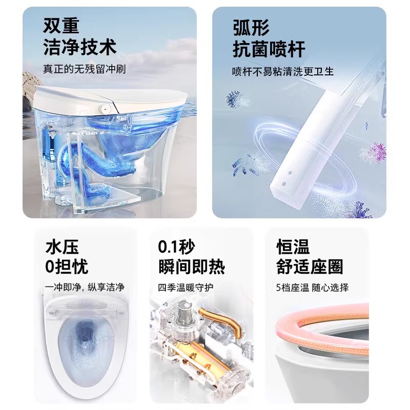 【补贴15%】东芝小海星Pro智能马桶家用翻盖泡沫墙一体坐便器A305