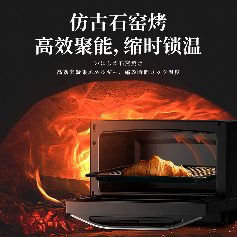 【新品】东芝水波炉家用微蒸烤炸烤箱 东芝驰风微波炉