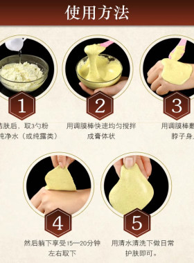 七子白面膜粉正品官方旗舰店纯草本祛痘印斑抗皱控油收缩毛孔软膜