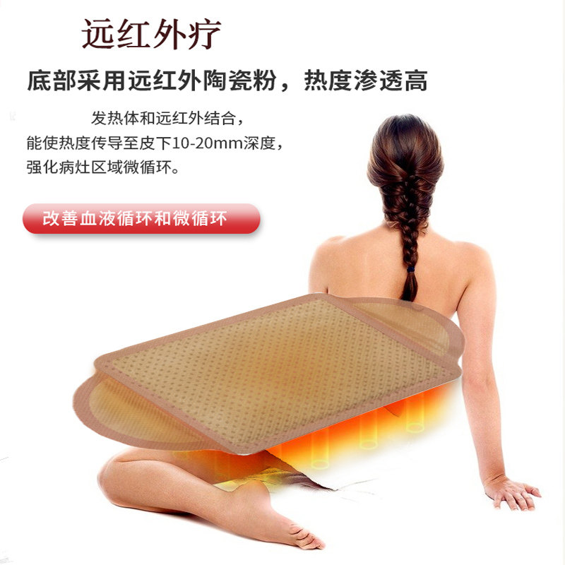 普爱药业金月子暖宫贴远红外热疗贴 昂东医疗器械膏药贴（器械）