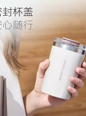 摩飞不锈钢便携户外奶茶杯