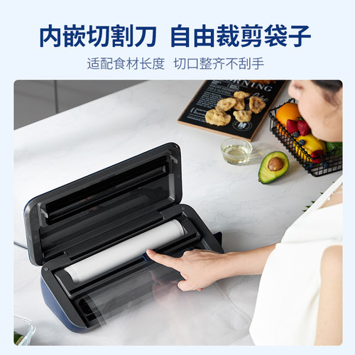 摩飞真空封口机小型家用食品包装机抽真空压缩机迷你保鲜密封机 - 图0