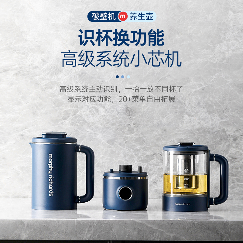 Mofei 1-2 people baby supplementary food grinding