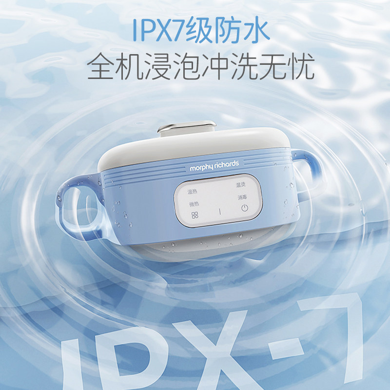 摩飞恒温辅食碗婴儿智能电子恒温保温碗宝宝加热充电辅食碗儿童,淘宝优惠券,粉丝福利购,淘宝优惠卷