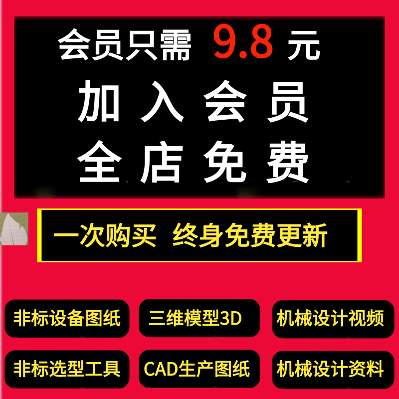 工业机器人机械臂sw模型发那科库卡组装焊接流水机械手3D图纸step - 图3