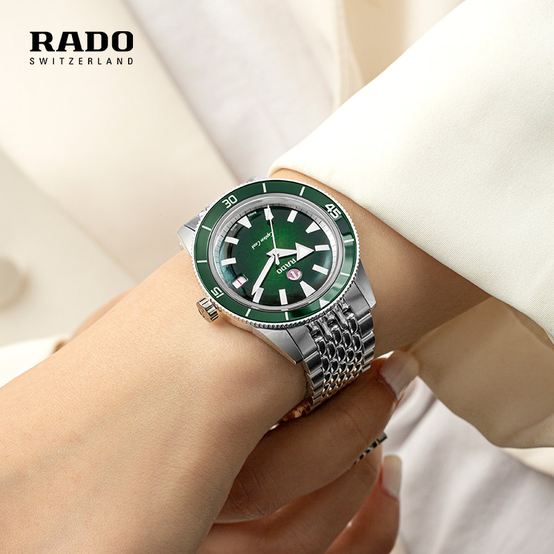 Rado雷达表瑞士腕表
