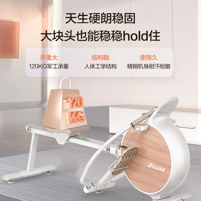 【特批价】亿健智能磁阻划船机家用双桨折叠有氧运动健身训练器材