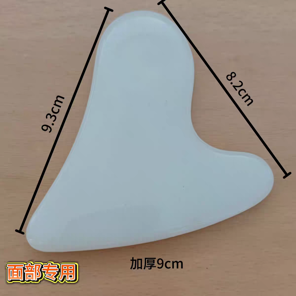 面部刮痧板拨筋棒脸部专用玉石眼部按摩提拉美容棒刮脸板全身通用,淘宝优惠券,粉丝福利购,淘宝优惠卷