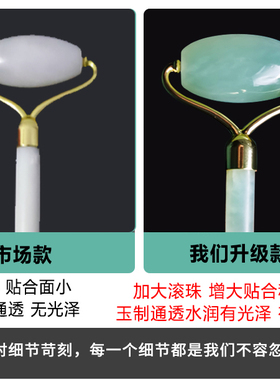 天然玉石面部刮痧板脸部按摩器