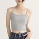 Modal camisole ທາງເທິງທໍ່ແຫນ້ນສັ້ນ
