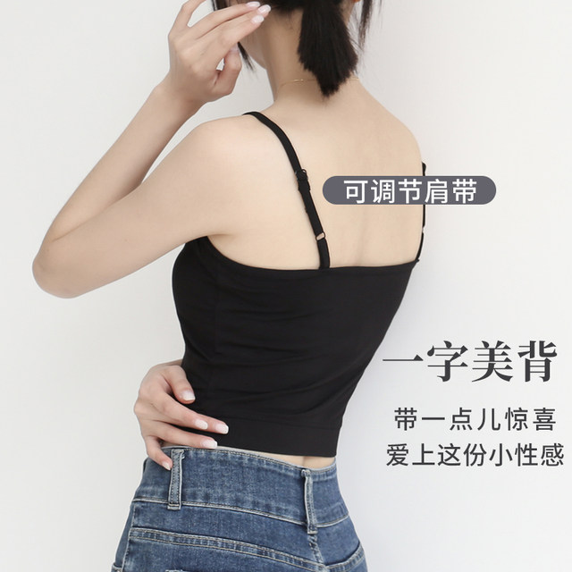 Modal camisole ທາງເທິງທໍ່ແຫນ້ນສັ້ນ