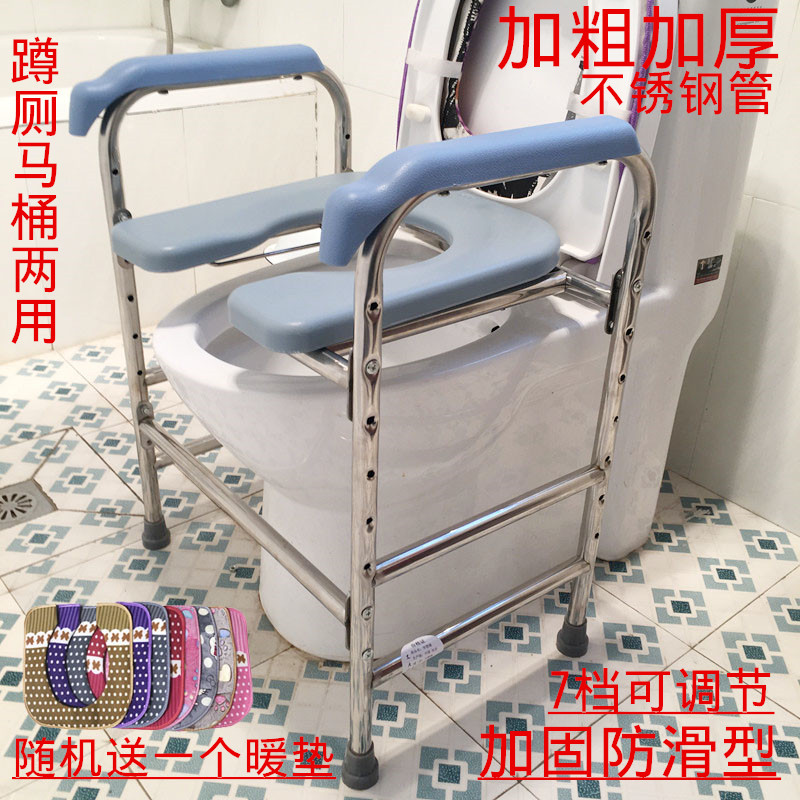 老人坐便椅厕所凳蹲坑改老年人孕妇坐便器架子病人马桶增高带扶手 - 图0