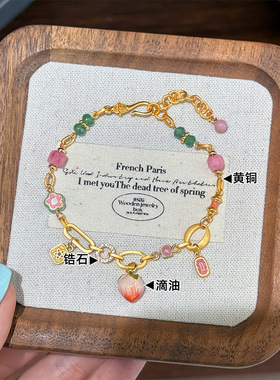 新款时尚轻奢镶钻彩色滴油水蜜桃花朵手链女小众高级感精致手饰