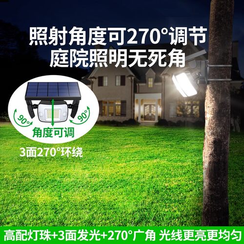2026新款太阳能户外防水庭院灯家用新型路灯室内围墙暖光照明壁灯 - 图0