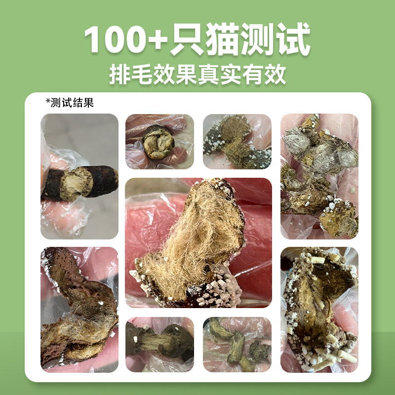 猫小闹苹果纤维冻干排毛棒化毛片膏吐毛温和排毛球克星猫零食去毛,淘宝优惠券,粉丝福利购,淘宝优惠卷