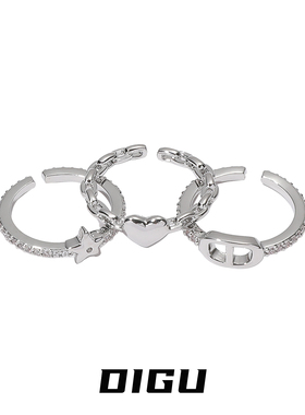 甜酷风爱心猪鼻子星星戒指三件套