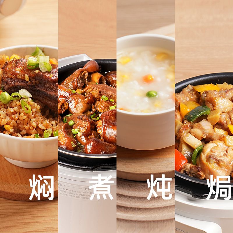 IRIS爱丽思电压力锅家用小型火锅智能电饭煲汤爱丽丝高压锅电饭锅
