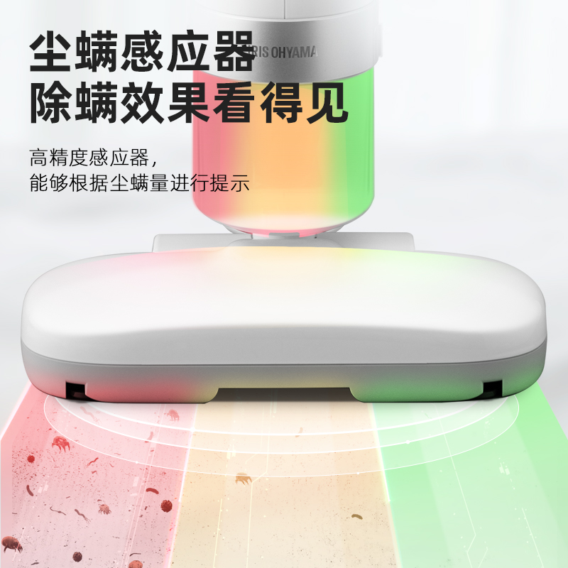 爱丽思除螨仪吸毛器家用床上除螨虫神器床单吸尘器爱丽丝