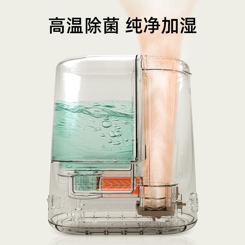 爱丽思加湿器加热蒸汽式家用静音细雾卧室办公母婴爱丽丝