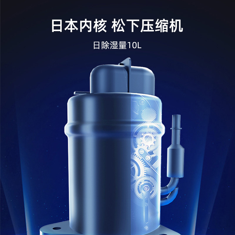 日本爱丽思家用静音器干抽湿除湿机 爱丽思电器抽湿器/除湿器