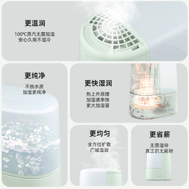 爱丽思加湿器加热蒸汽式家用静音细雾卧室办公母婴爱丽丝