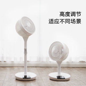 爱丽思空气循环扇家用台式落地扇循环扇静音低噪电风扇2025新款