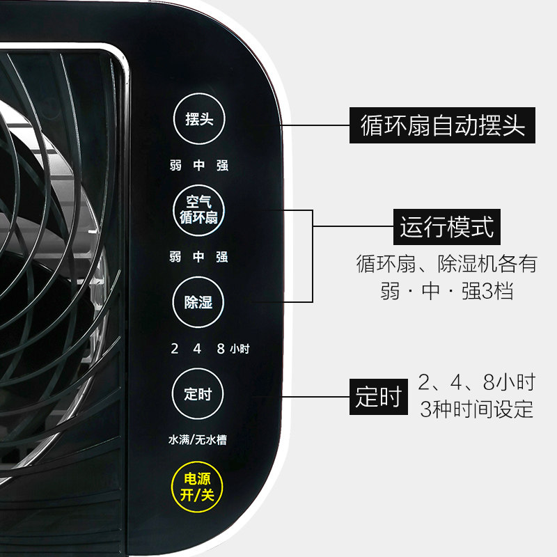 爱丽思ddc-50c家用除湿卧室抽湿机 爱丽思电器抽湿器/除湿器