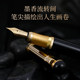 Montagut high-end curved tip men's business pen gift box