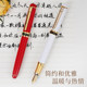 Montagut high-end curved tip men's business pen gift box