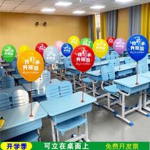 Commencement Ceremony Sensation Kindergarten Class Arrangement Classroom Decorated Balloon Bracket Ascending-class Elementary School Childrens Table Costume Costume