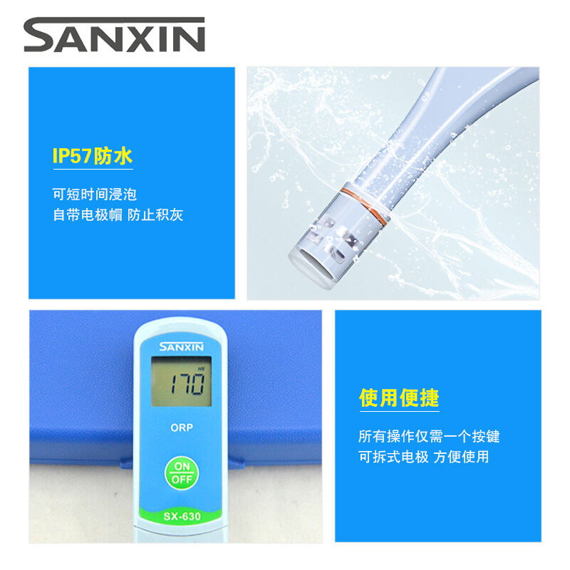 三信（sanxin）笔式ORP计便携式测试笔SX-630功能型水质检测仪氧 - 图3