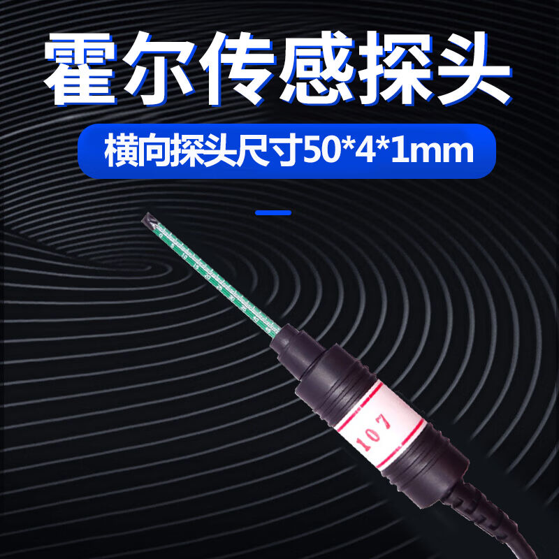 源恒通YHT10A普通探头版数字高斯计高精度手持特斯拉计直流磁场强 - 图1