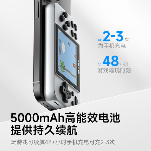 小霸王游戏机掌机2025新款掌上游戏机掌机充电宝二合一复古红白机FC经典怀旧俄罗斯方块游戏机街机礼物送男友 - 图2