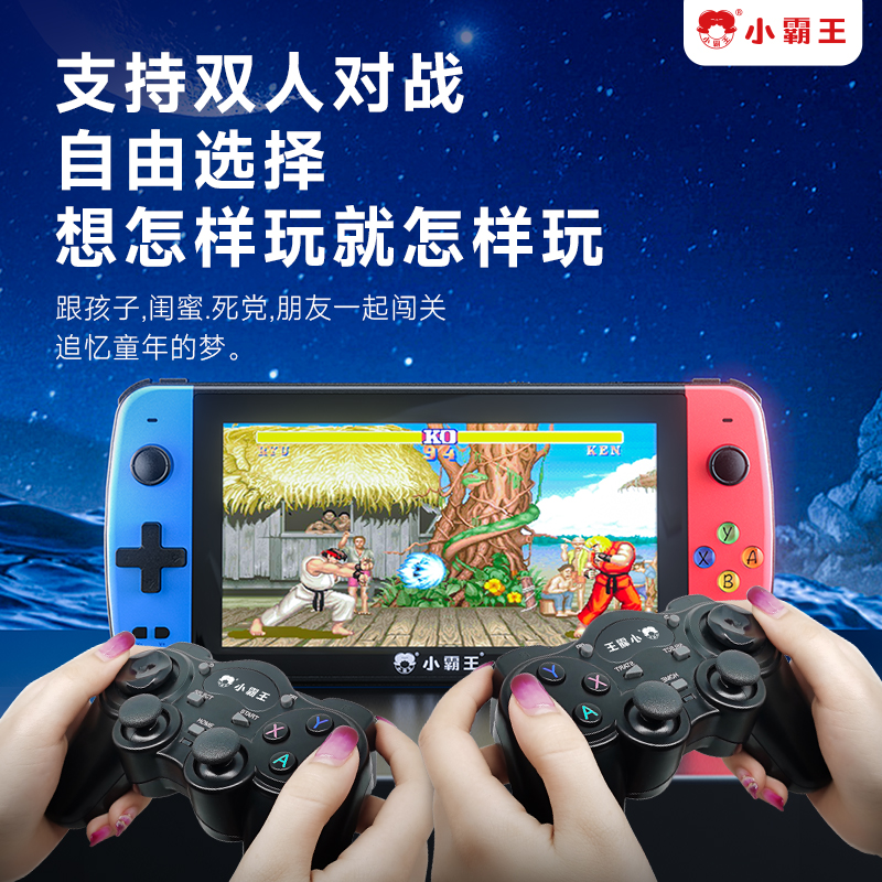 小霸王游戏机掌机连电视2025新款便携式PSP掌上游戏机俄罗斯方块儿童街机经典怀旧红白机FC插卡游游机送男友